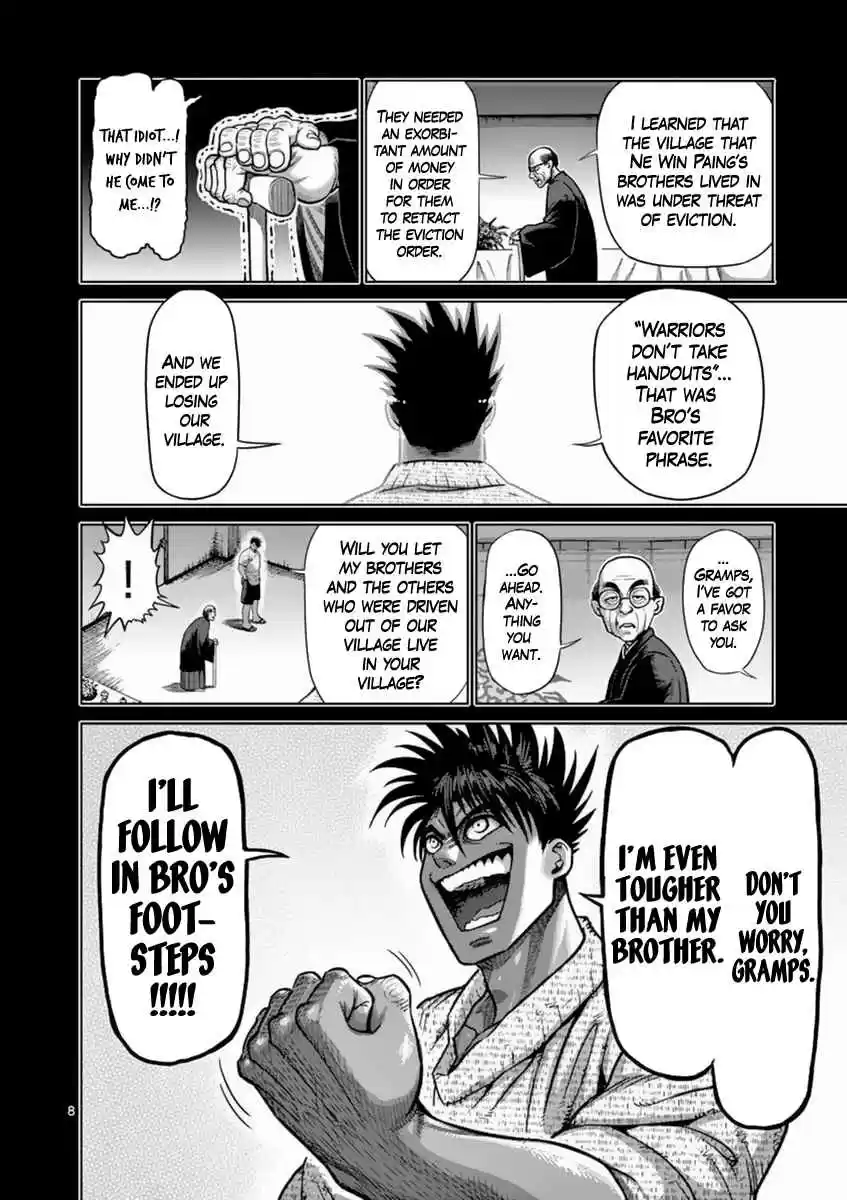 Read KENGAN ASHUA Manga Online