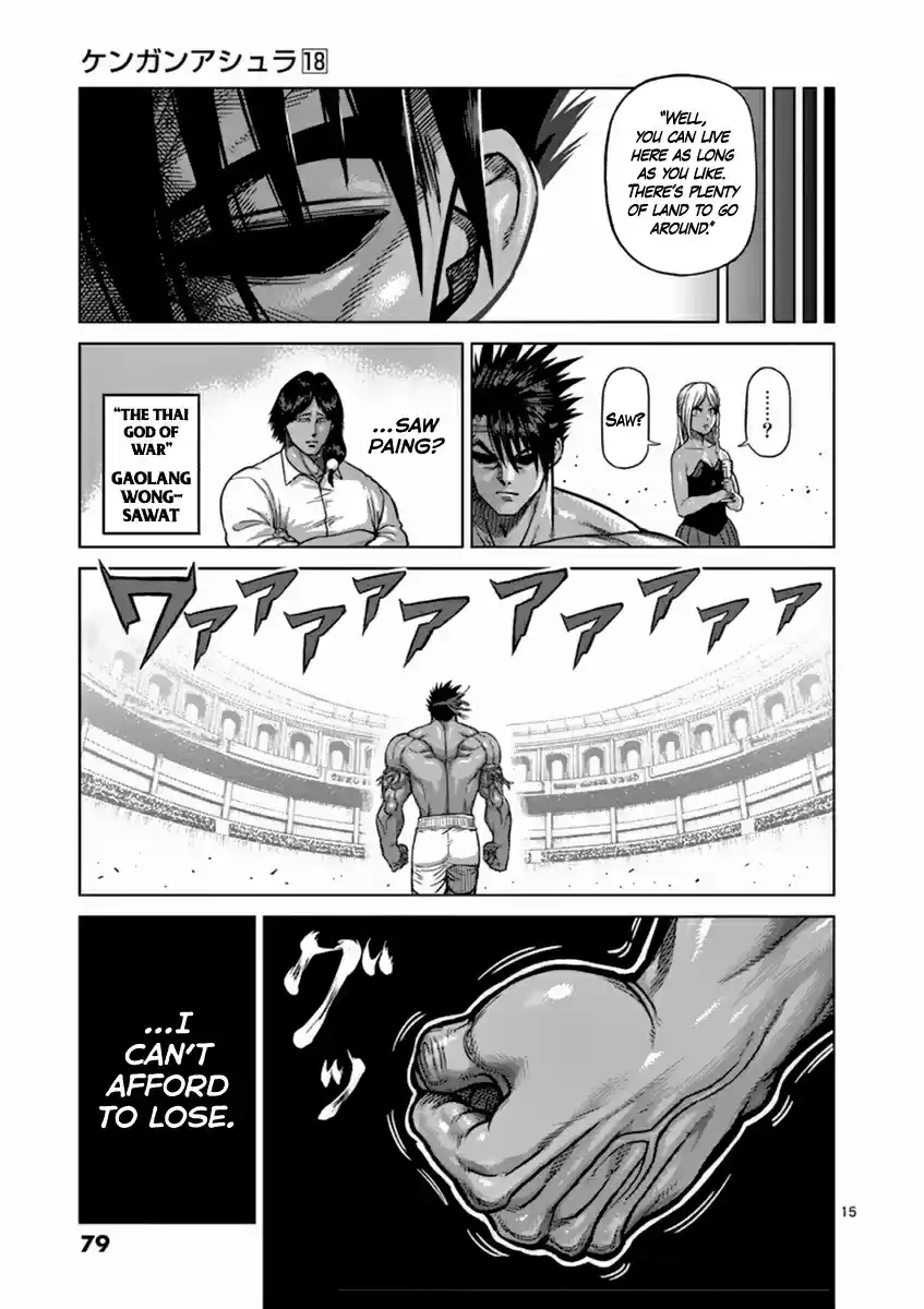 Read KENGAN ASHUA Manga Online