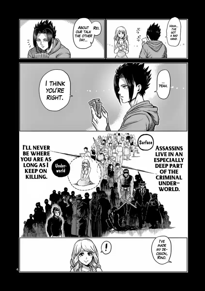 Read KENGAN ASHUA Manga Online