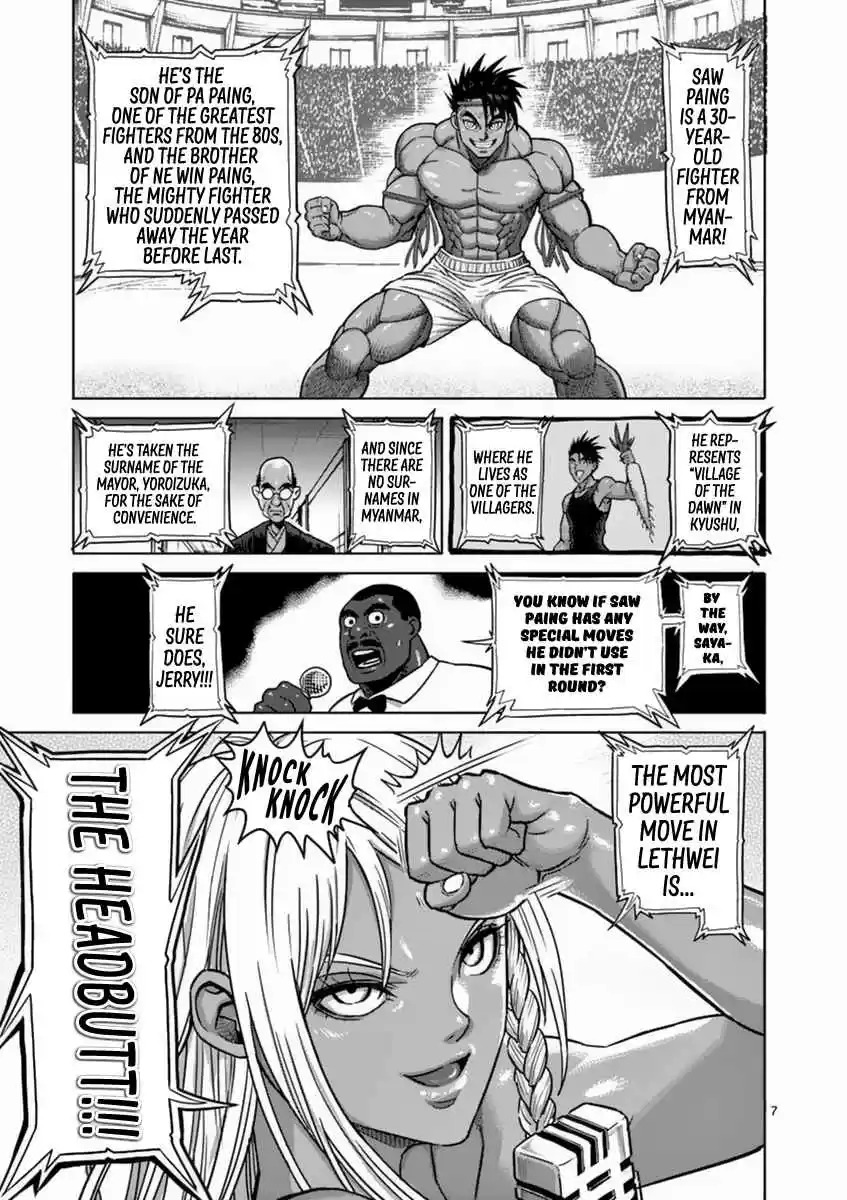 Read KENGAN ASHUA Manga Online