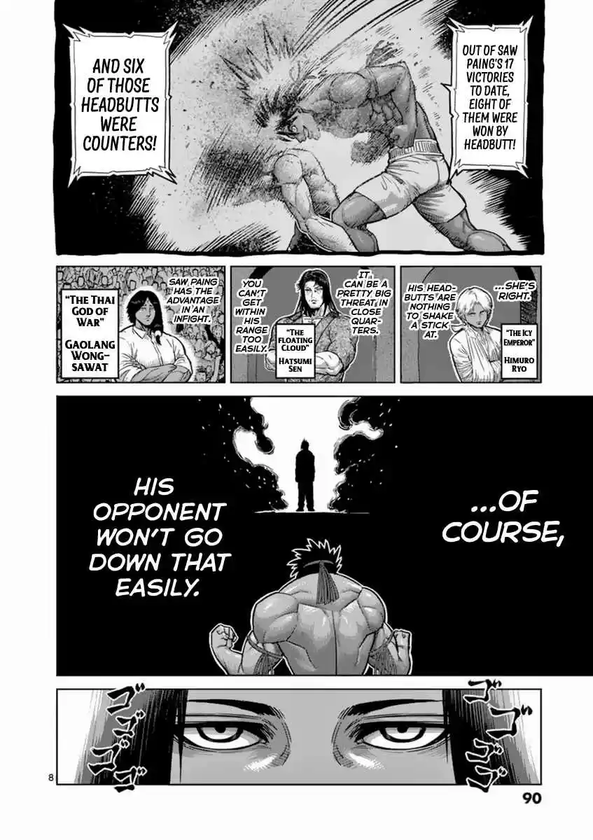 Read KENGAN ASHUA Manga Online