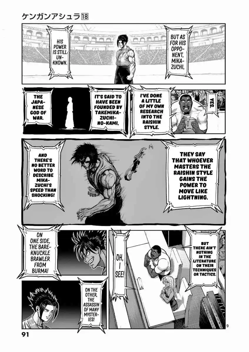 Read KENGAN ASHUA Manga Online