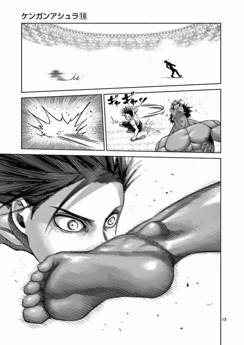 Read KENGAN ASHUA Manga Online