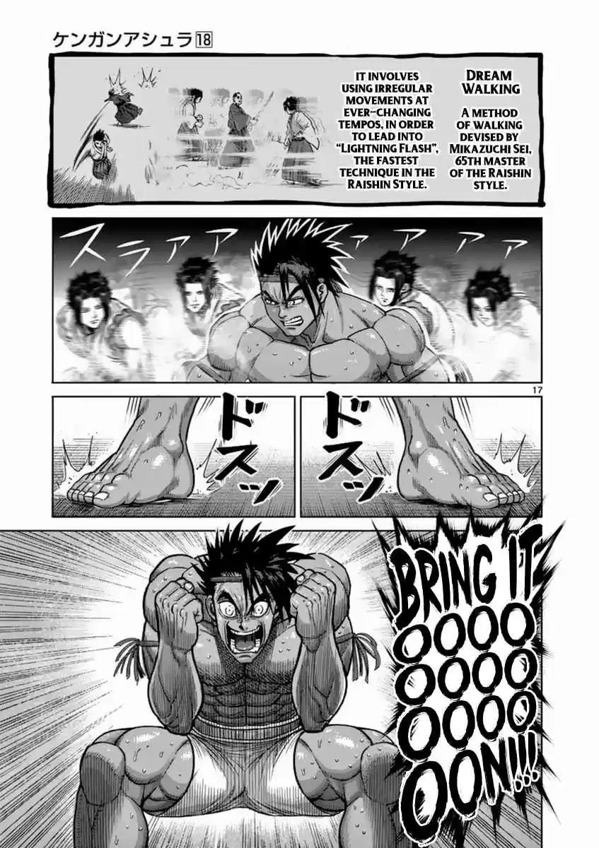 Read KENGAN ASHUA Manga Online