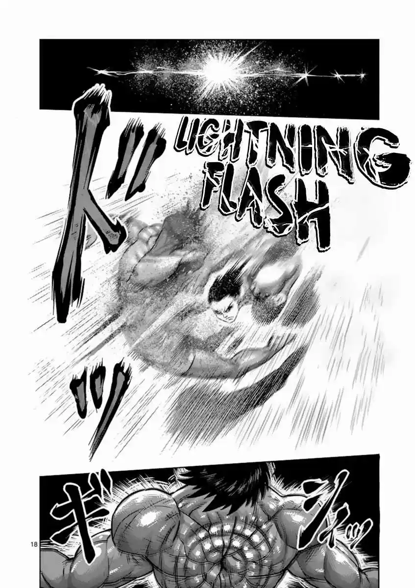 Read KENGAN ASHUA Manga Online