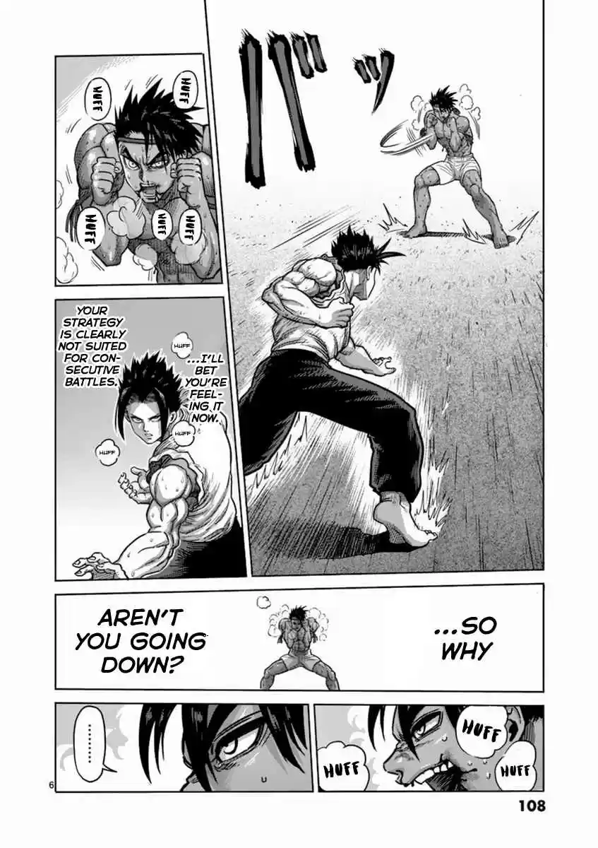 Read KENGAN ASHUA Manga Online
