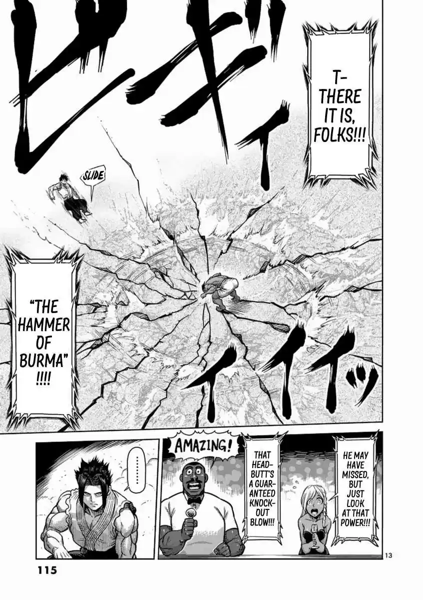 Read KENGAN ASHUA Manga Online