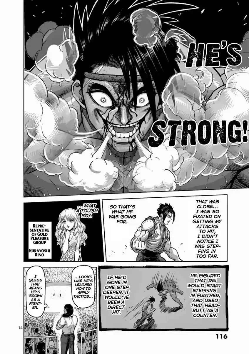 Read KENGAN ASHUA Manga Online