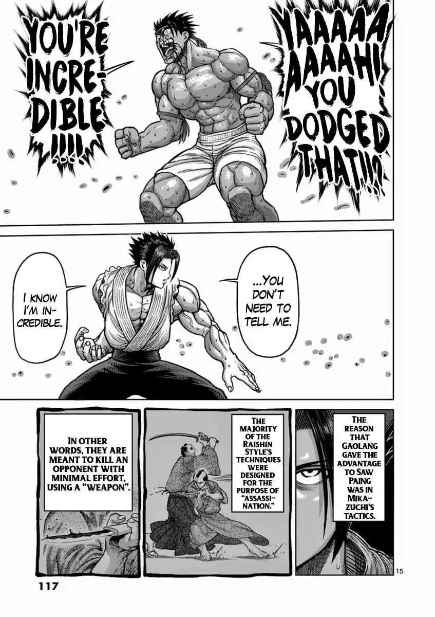 Read KENGAN ASHUA Manga Online