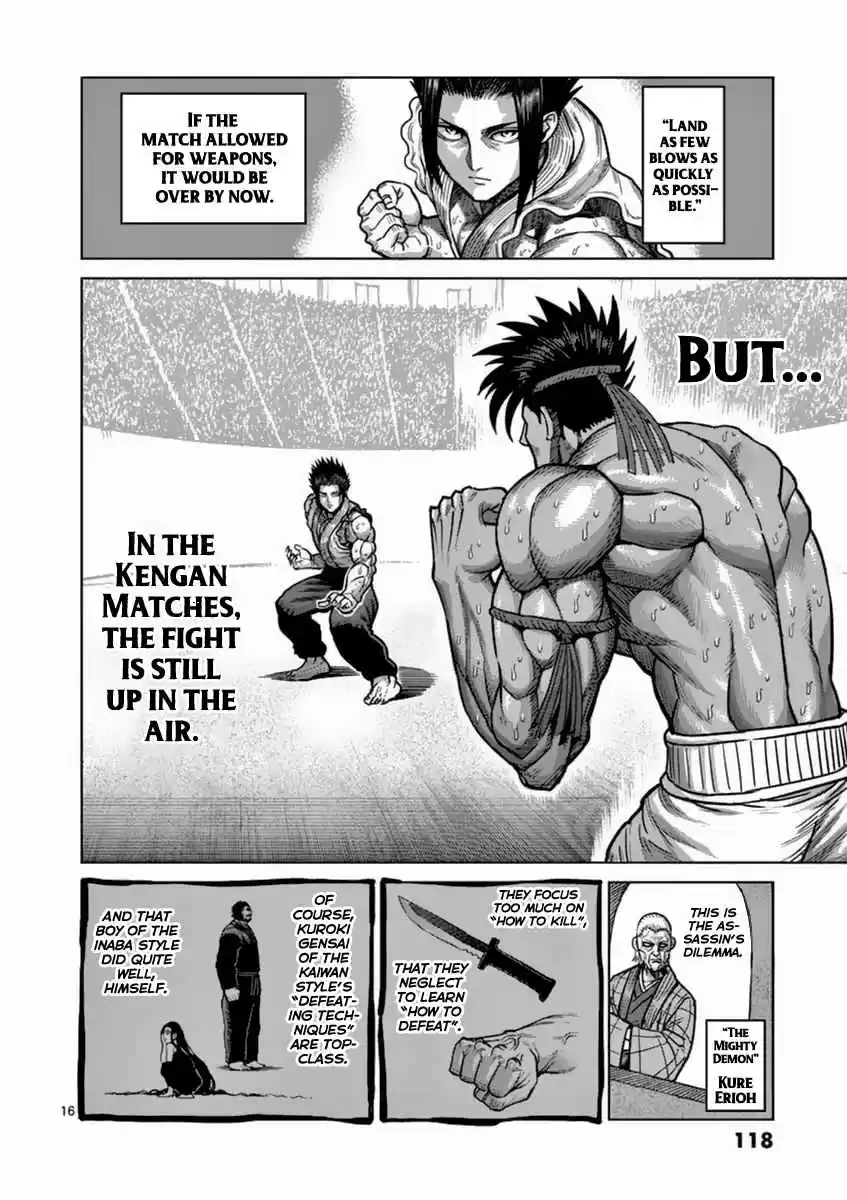 Read KENGAN ASHUA Manga Online