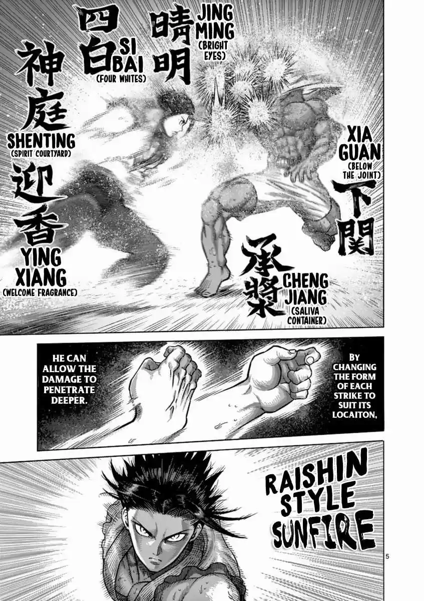 Read KENGAN ASHUA Manga Online