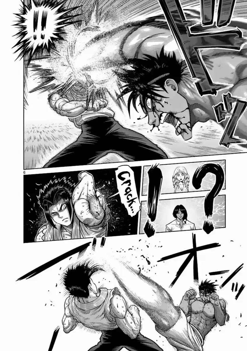 Read KENGAN ASHUA Manga Online