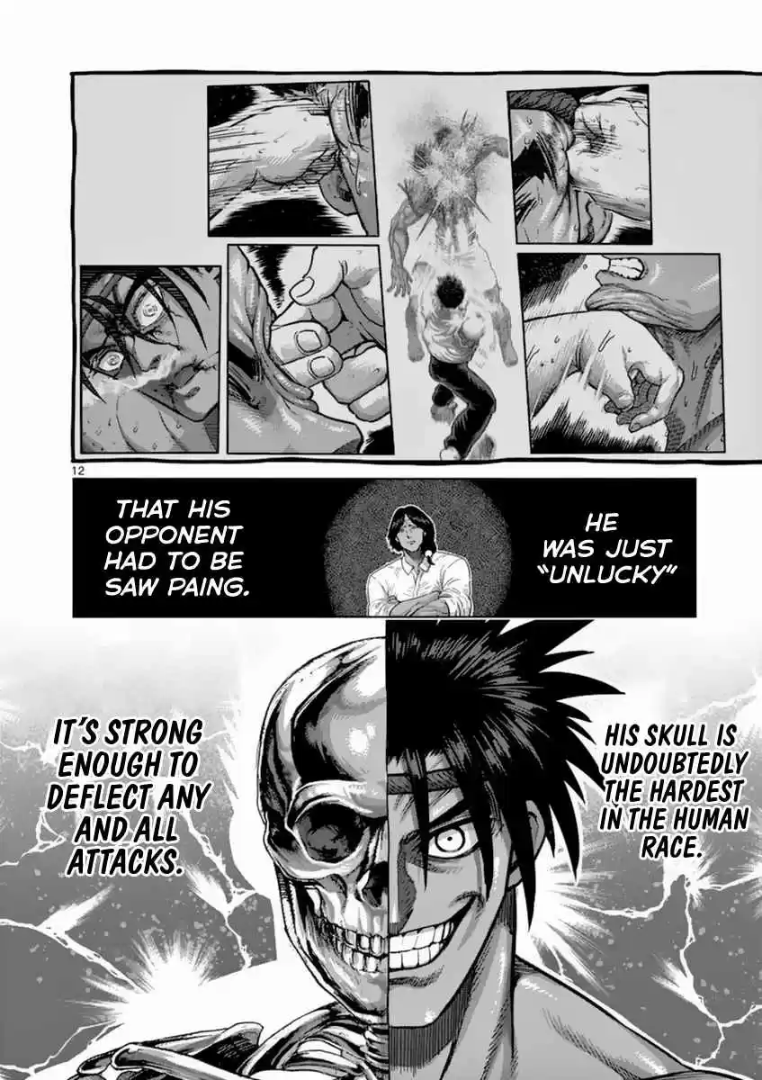 Read KENGAN ASHUA Manga Online