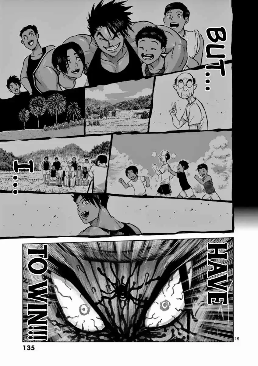 Read KENGAN ASHUA Manga Online