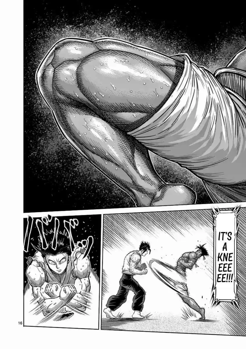 Read KENGAN ASHUA Manga Online