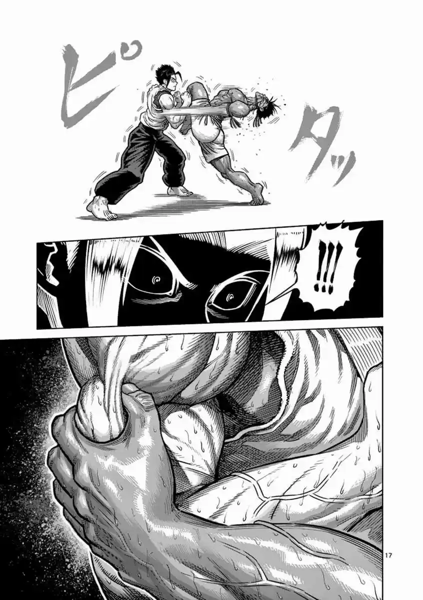 Read KENGAN ASHUA Manga Online