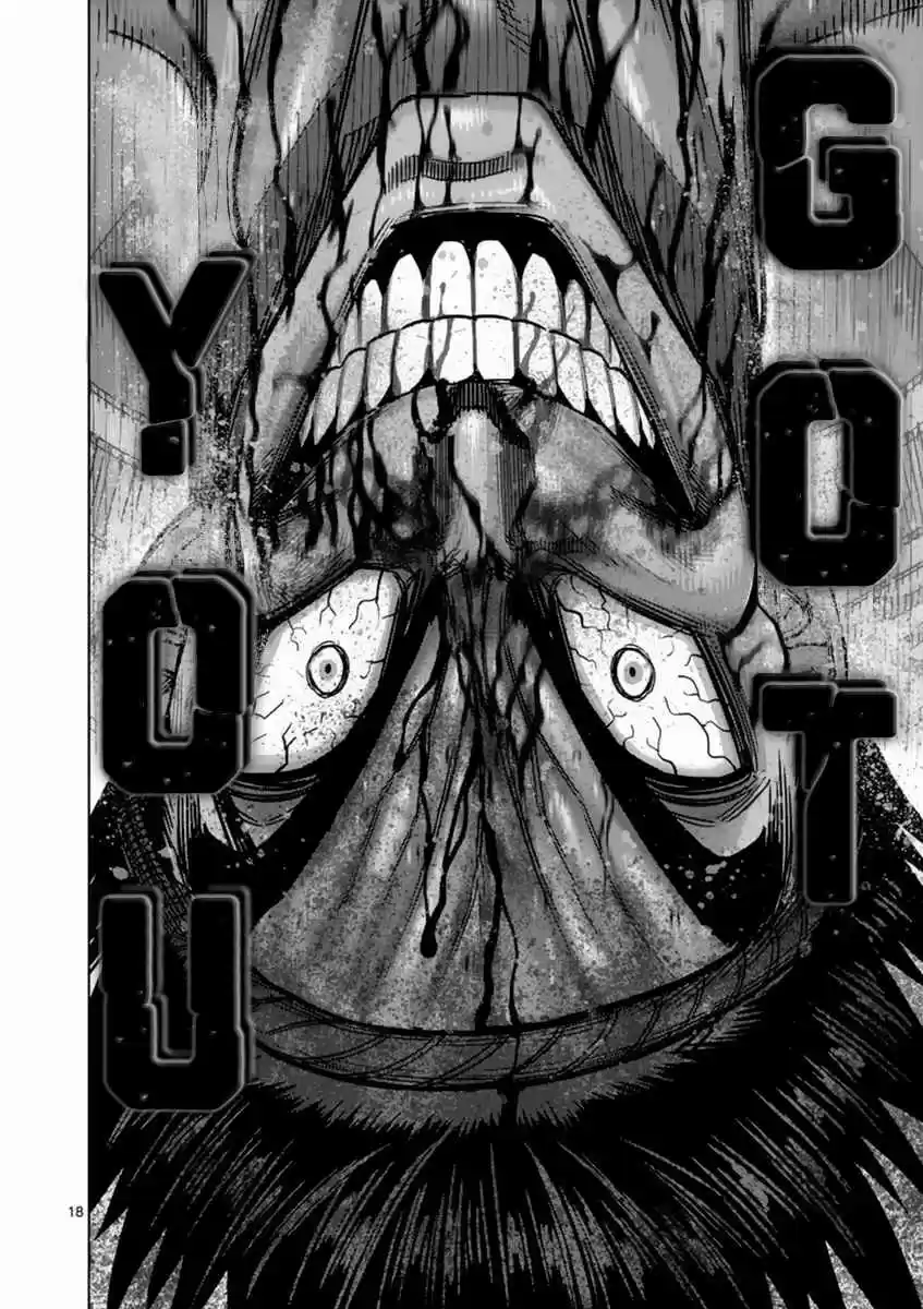 Read KENGAN ASHUA Manga Online