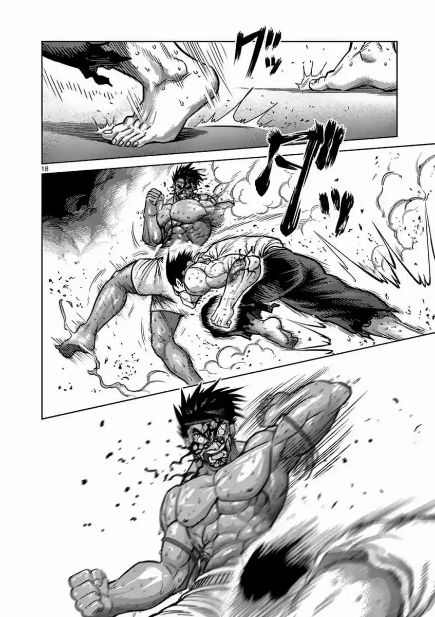 Read KENGAN ASHUA Manga Online