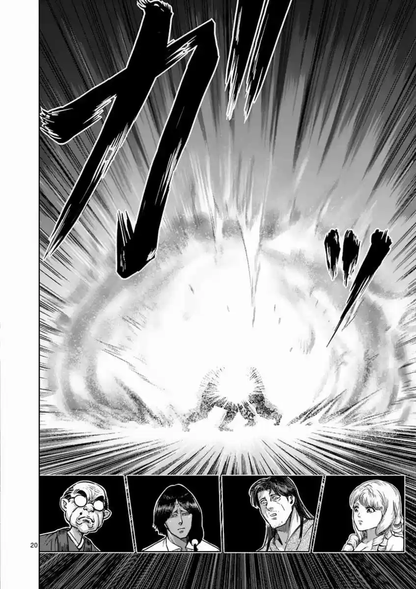 Read KENGAN ASHUA Manga Online