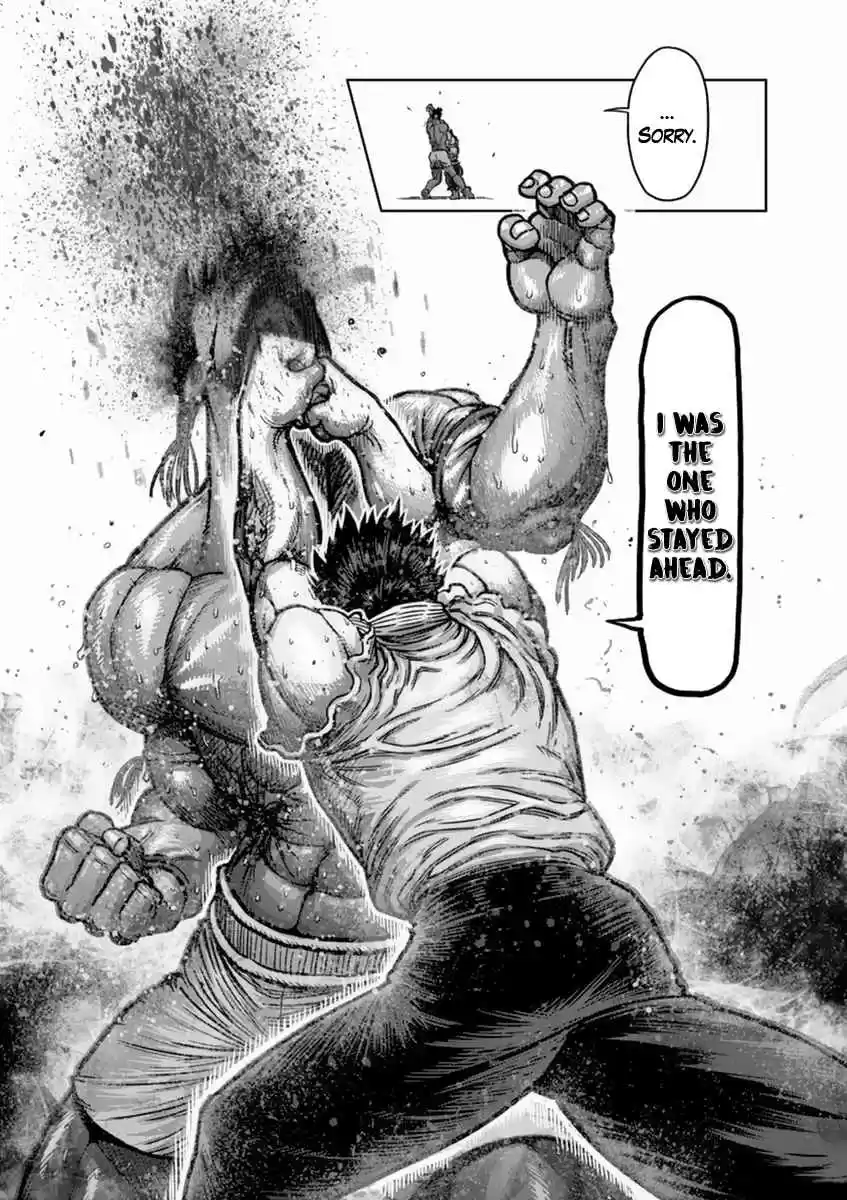 Read KENGAN ASHUA Manga Online