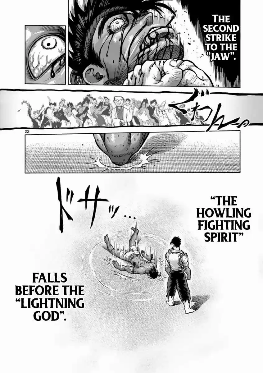 Read KENGAN ASHUA Manga Online