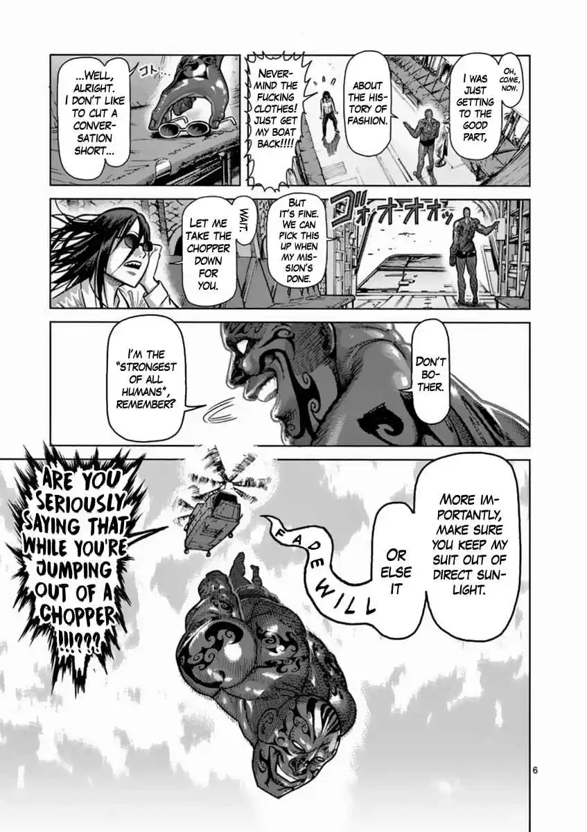Read KENGAN ASHUA Manga Online