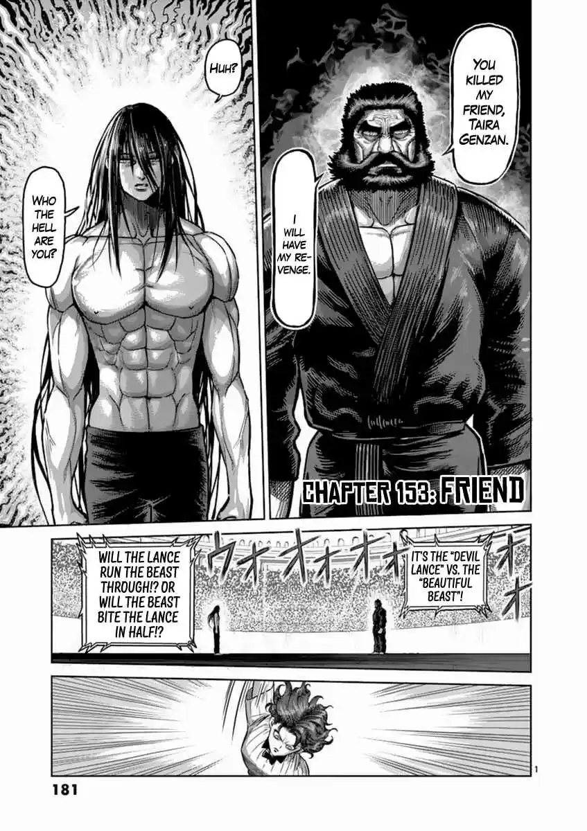 Read KENGAN ASHUA Manga Online