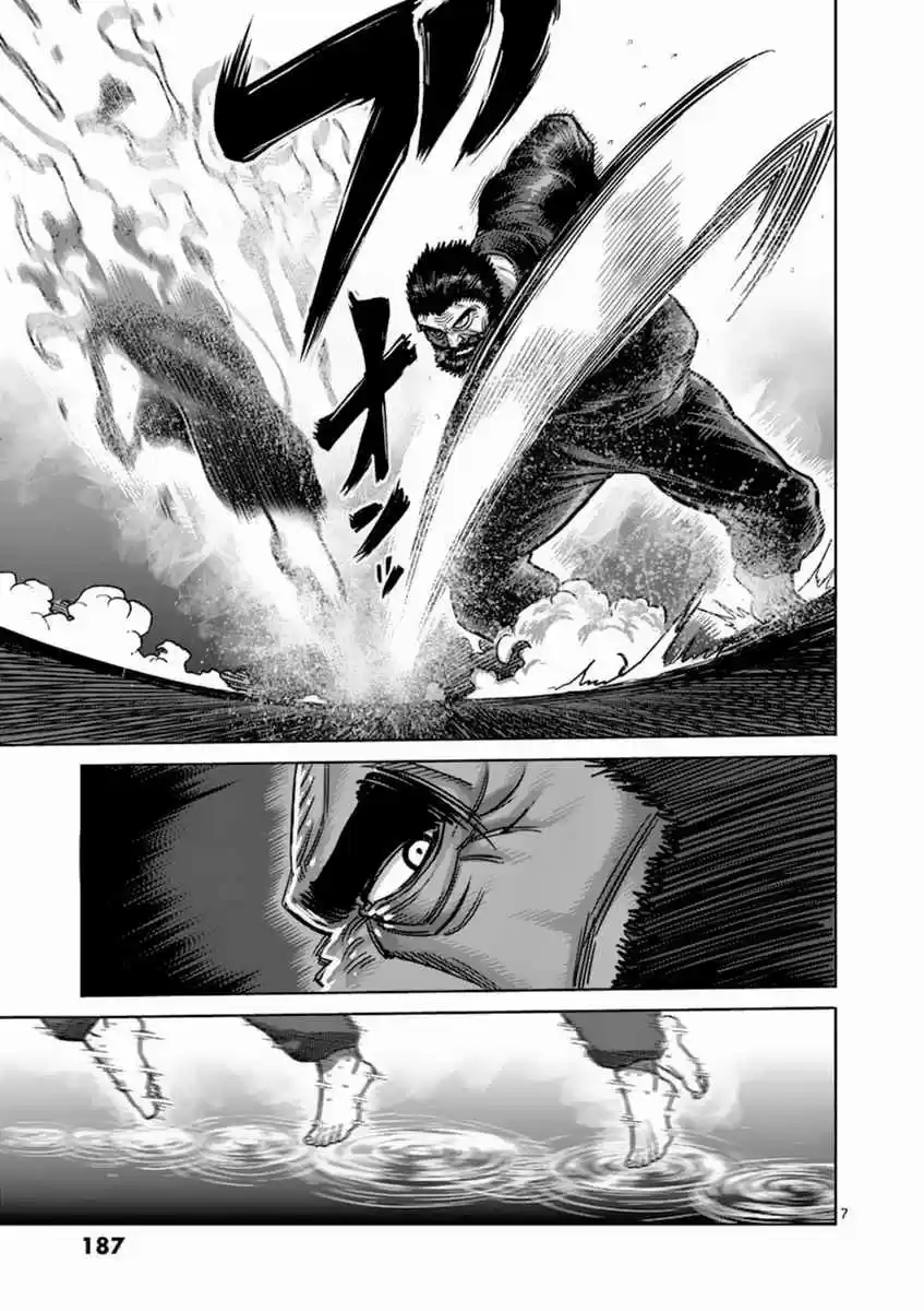 Read KENGAN ASHUA Manga Online