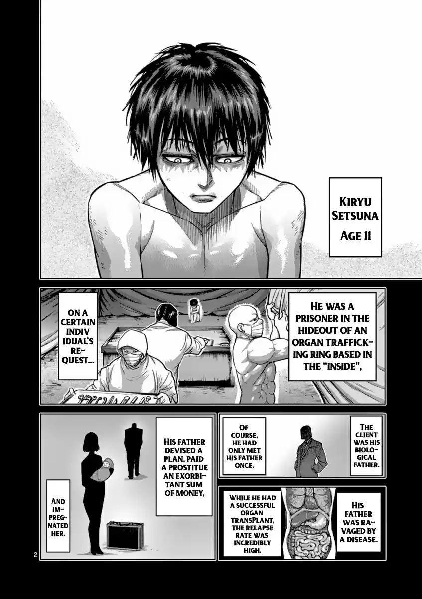 Read KENGAN ASHUA Manga Online