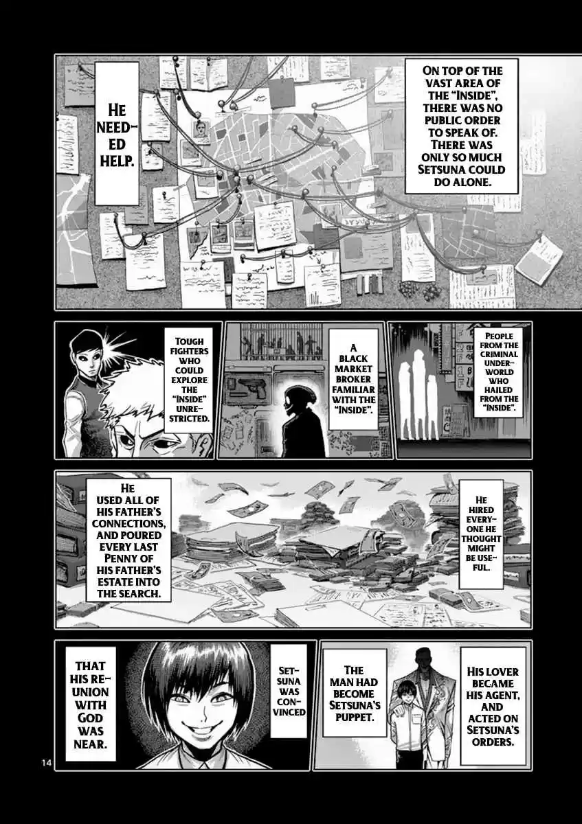Read KENGAN ASHUA Manga Online