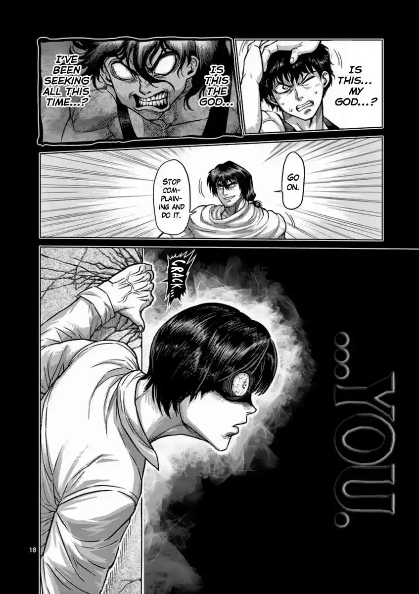 Read KENGAN ASHUA Manga Online