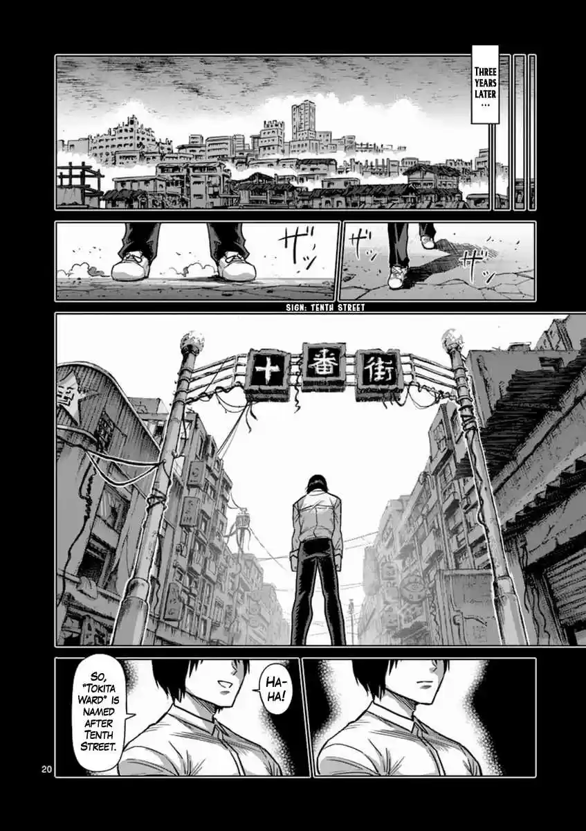 Read KENGAN ASHUA Manga Online