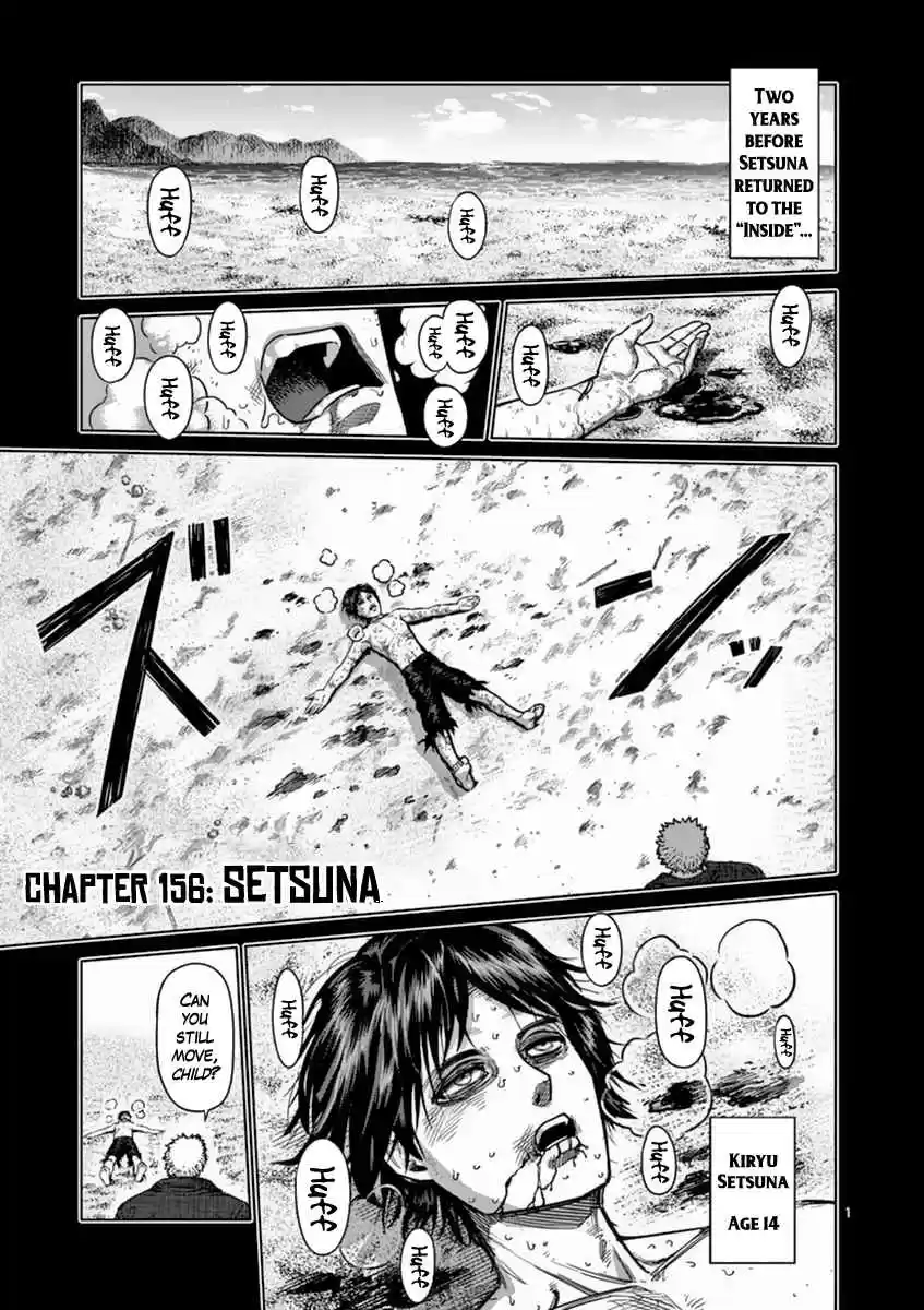 Read KENGAN ASHUA Manga Online