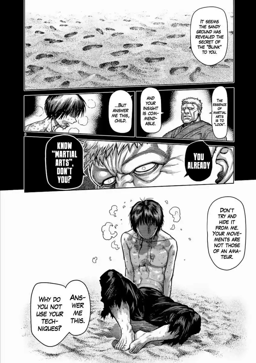 Read KENGAN ASHUA Manga Online