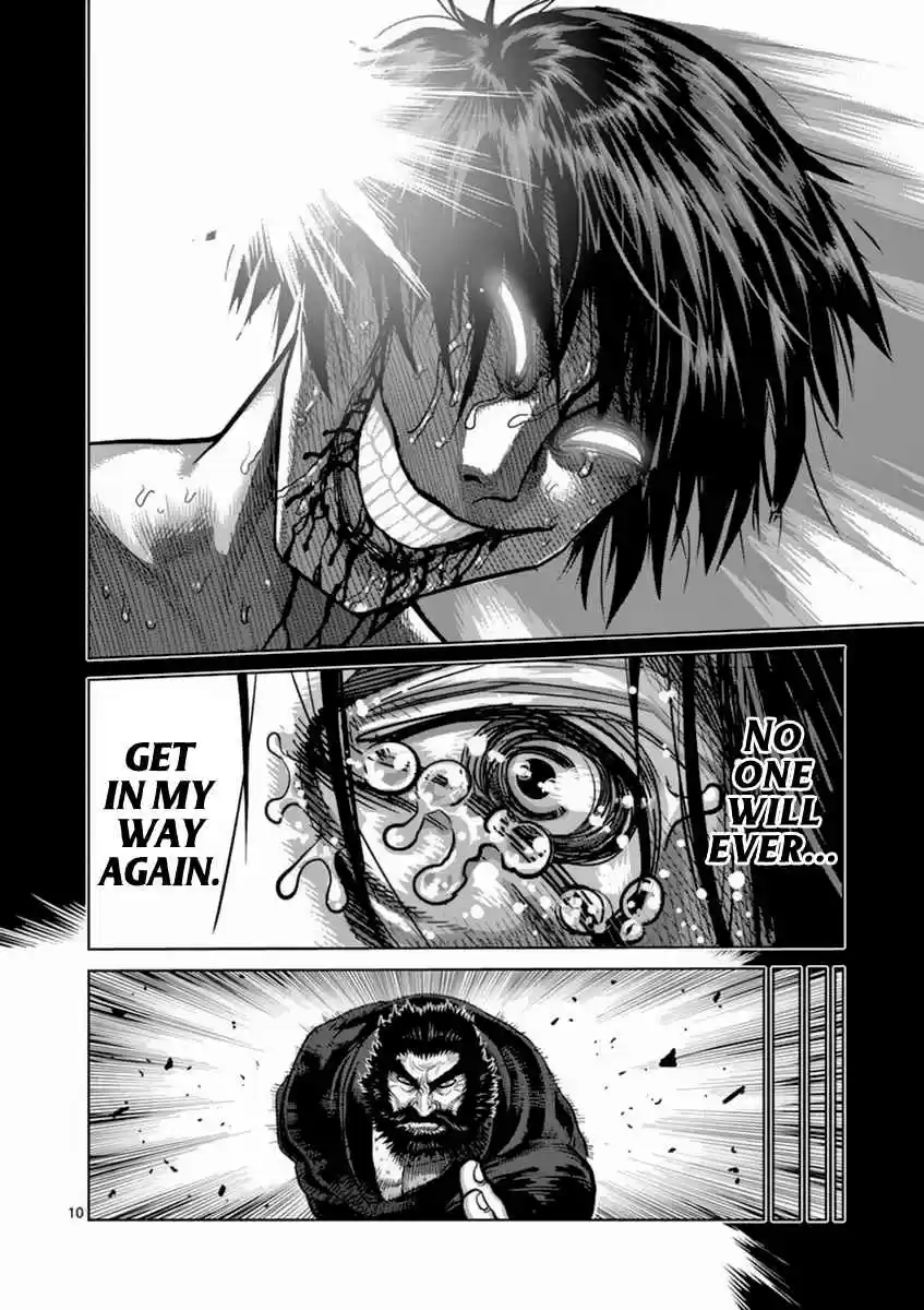 Read KENGAN ASHUA Manga Online