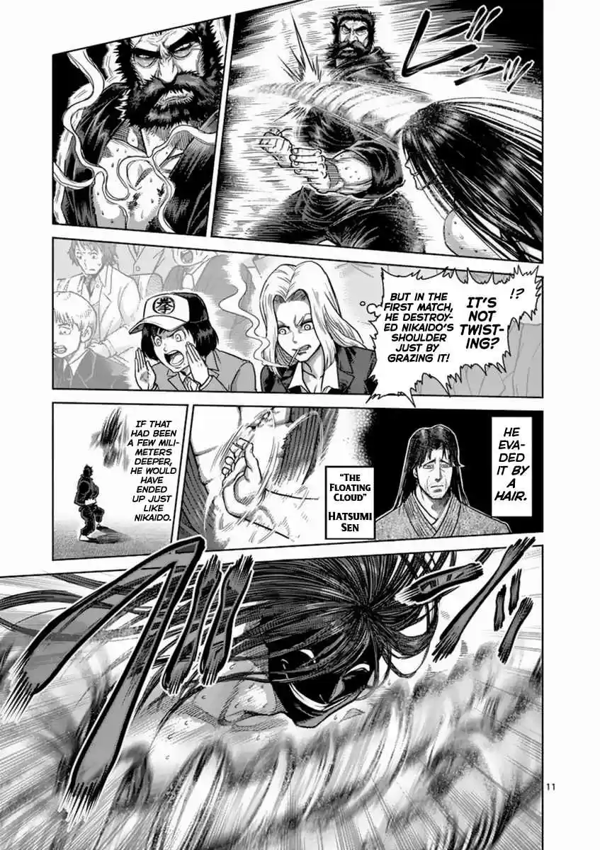 Read KENGAN ASHUA Manga Online