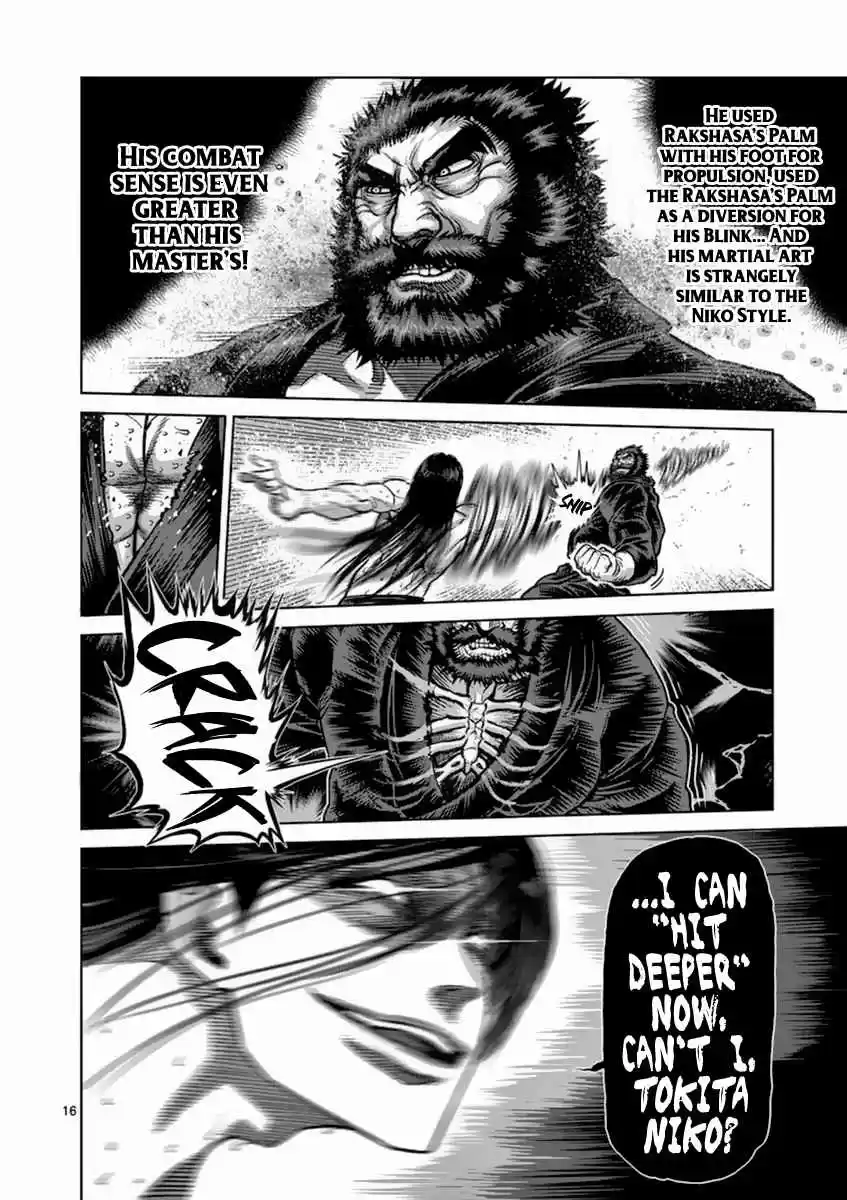Read KENGAN ASHUA Manga Online
