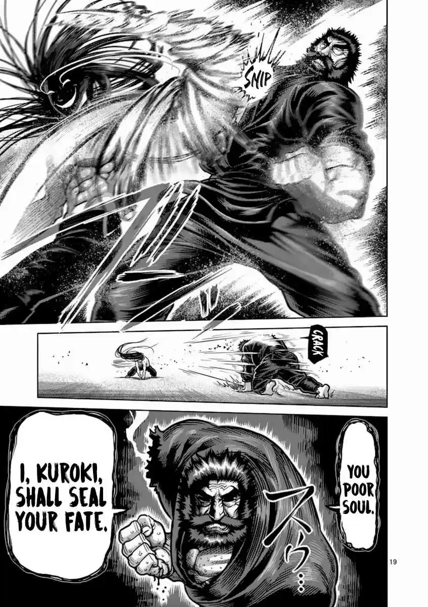 Read KENGAN ASHUA Manga Online