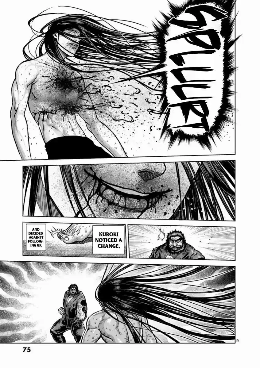 Read KENGAN ASHUA Manga Online