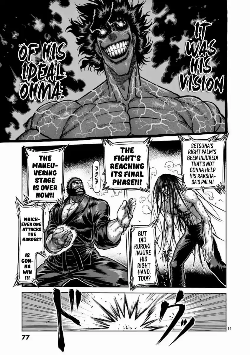 Read KENGAN ASHUA Manga Online