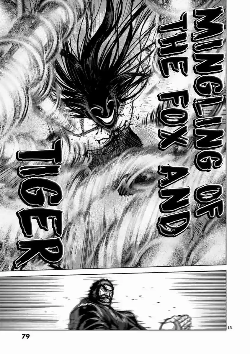 Read KENGAN ASHUA Manga Online