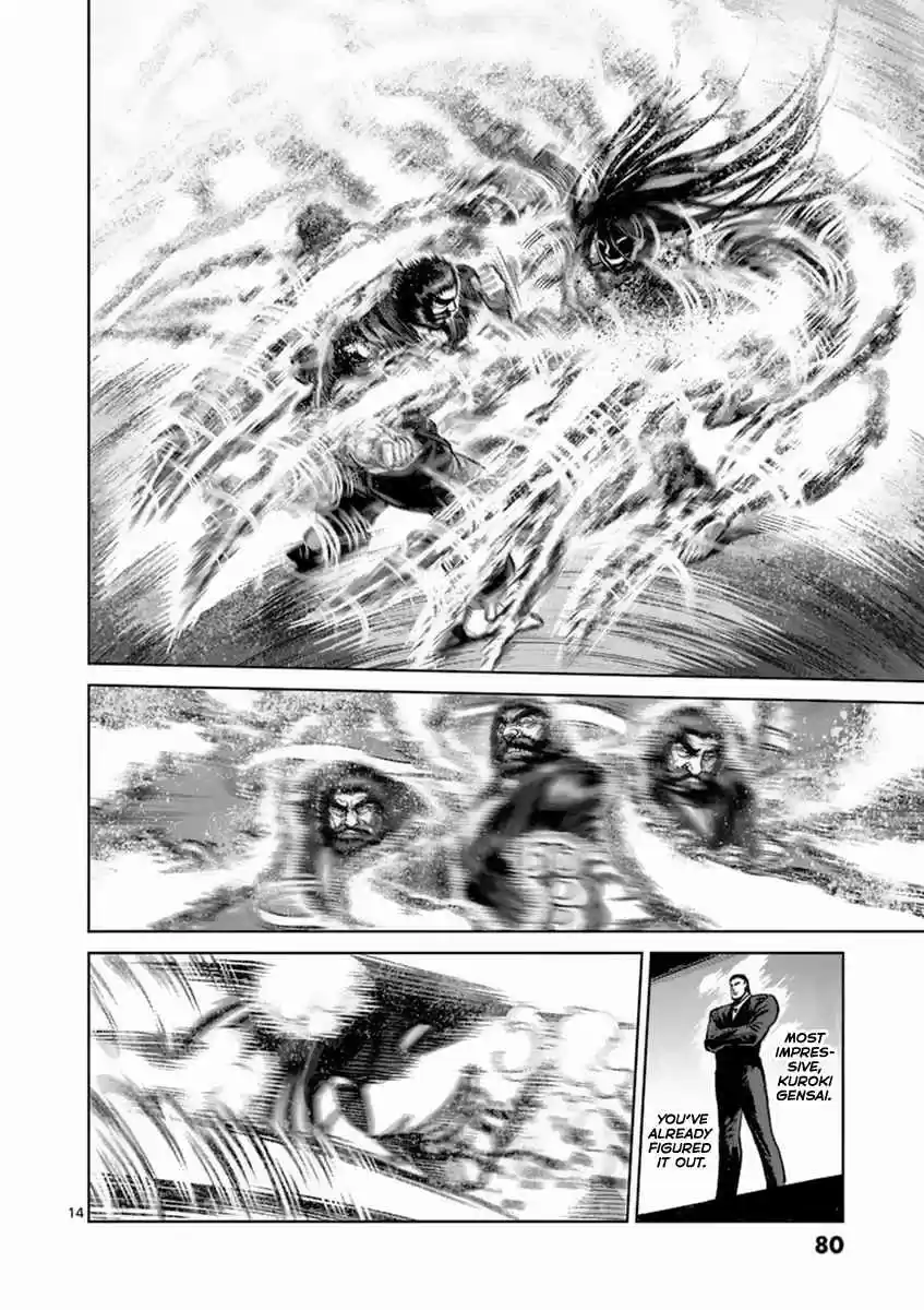 Read KENGAN ASHUA Manga Online