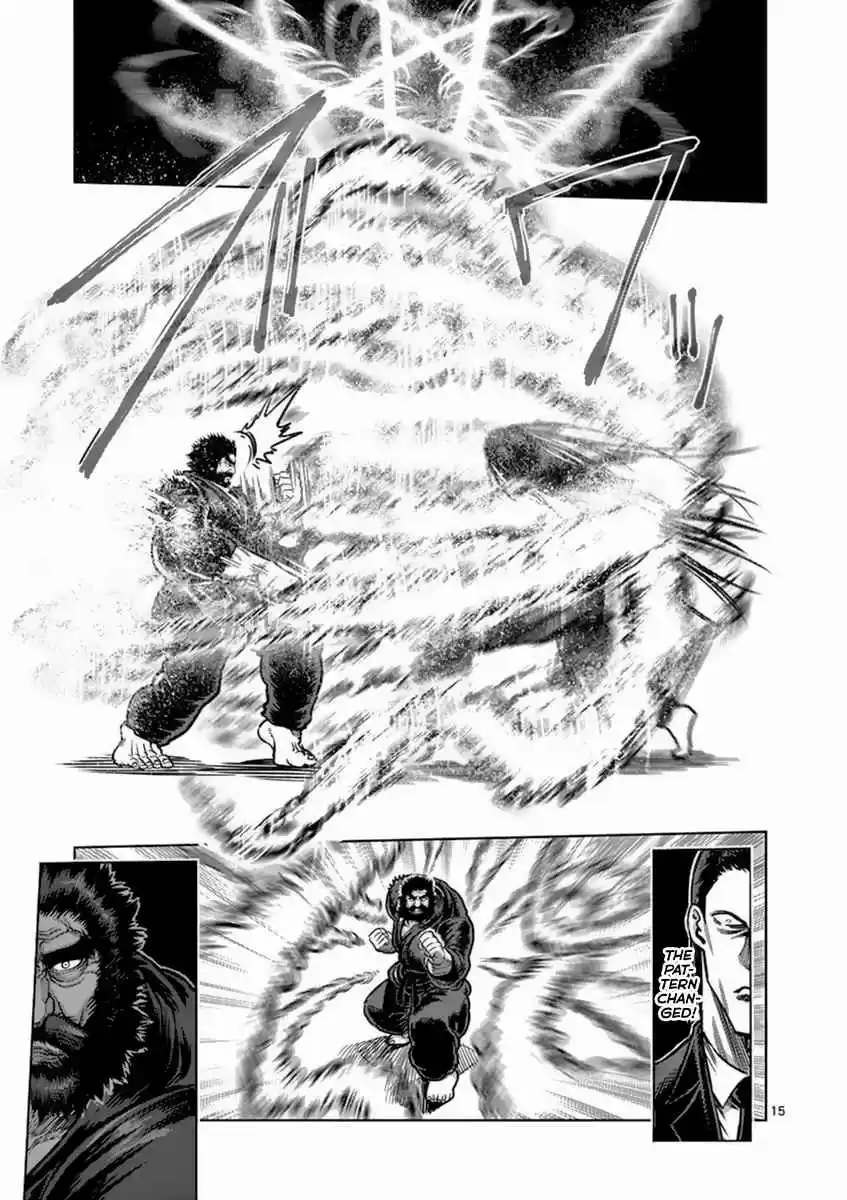 Read KENGAN ASHUA Manga Online