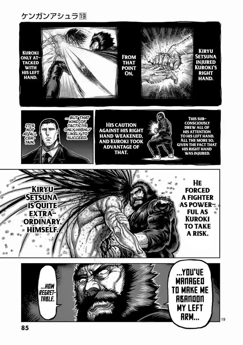 Read KENGAN ASHUA Manga Online