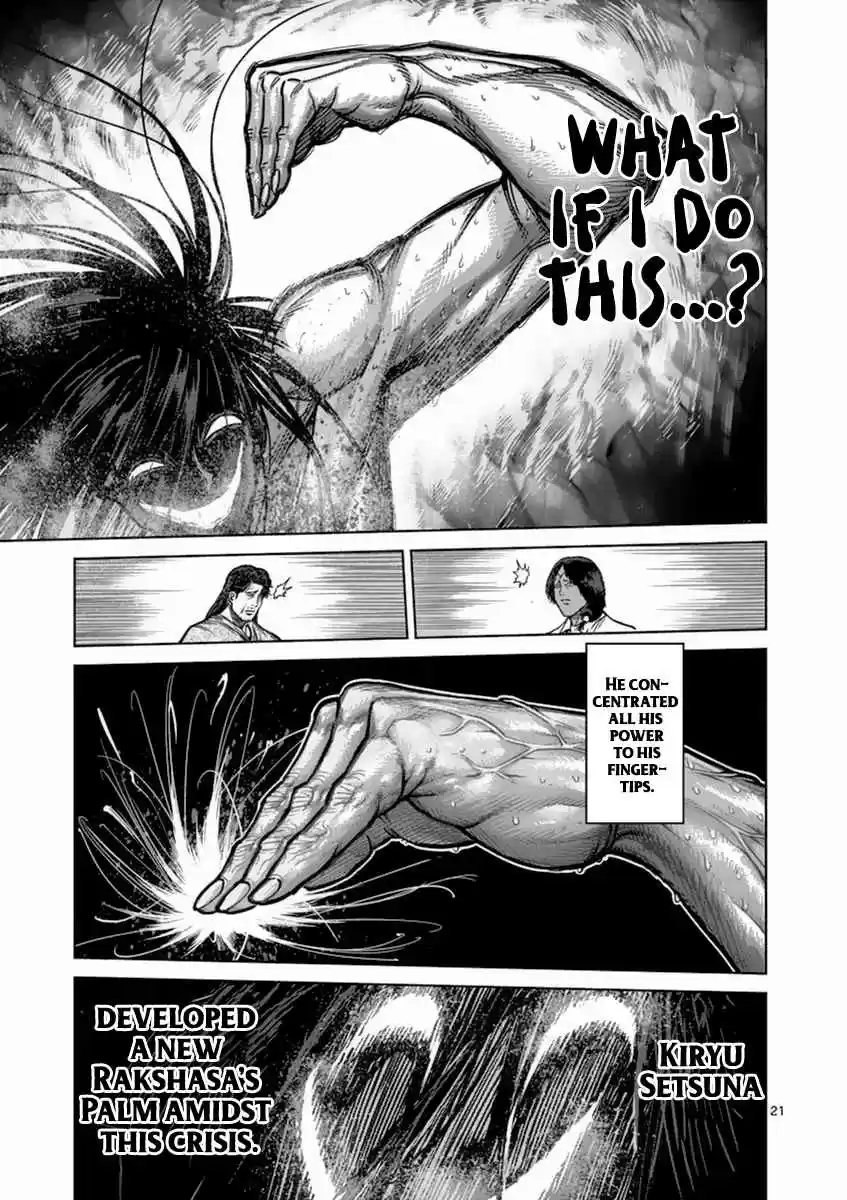 Read KENGAN ASHUA Manga Online