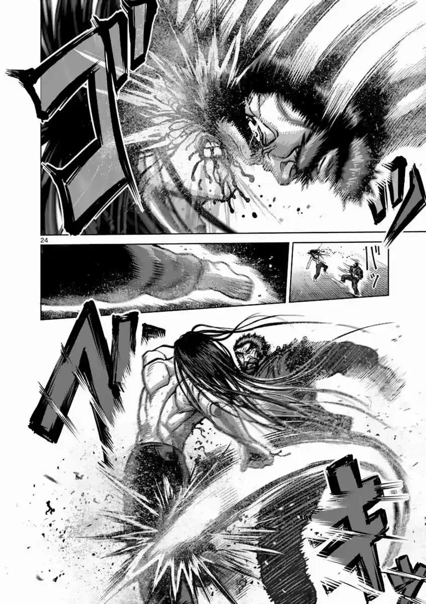 Read KENGAN ASHUA Manga Online