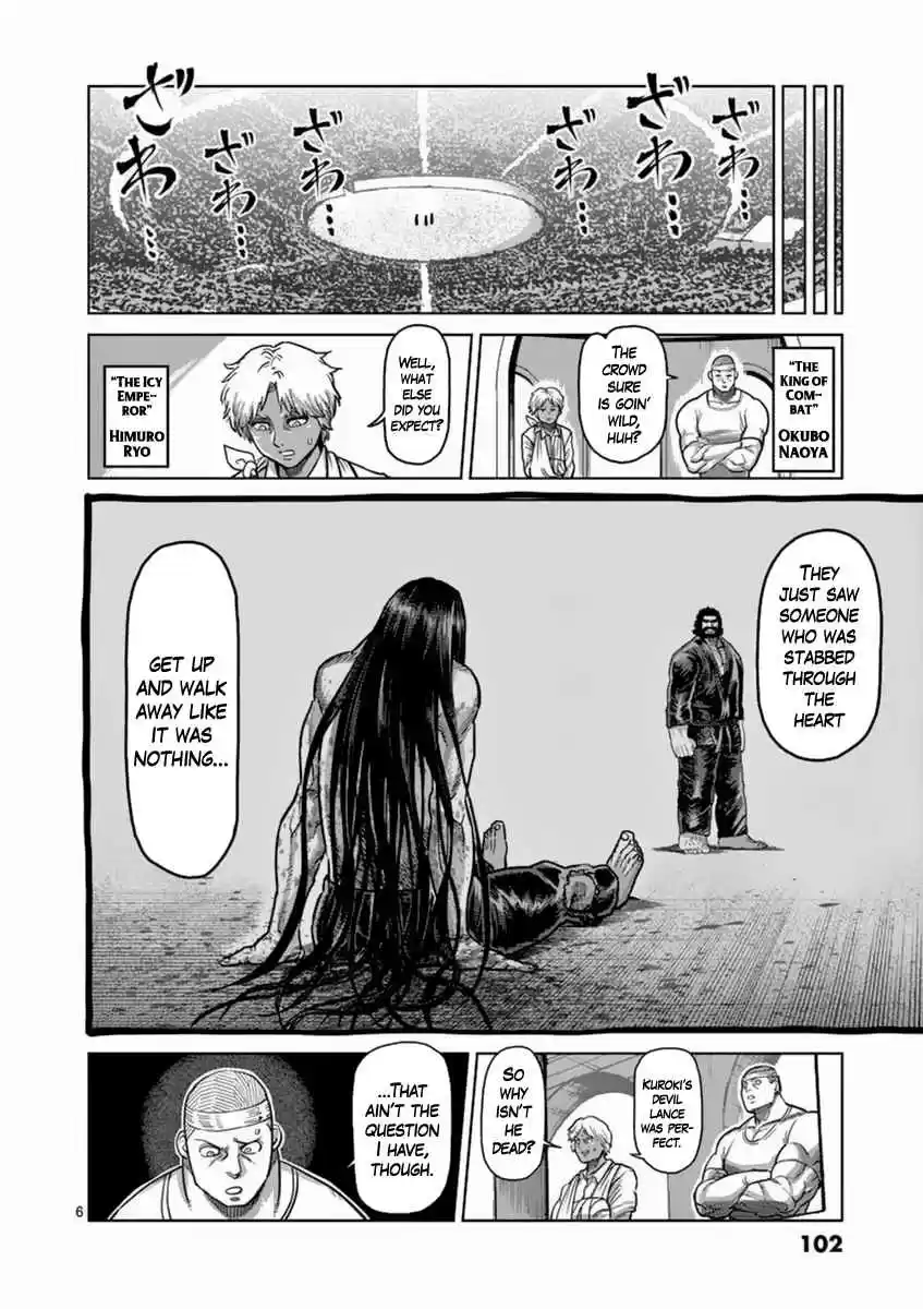 Read KENGAN ASHUA Manga Online