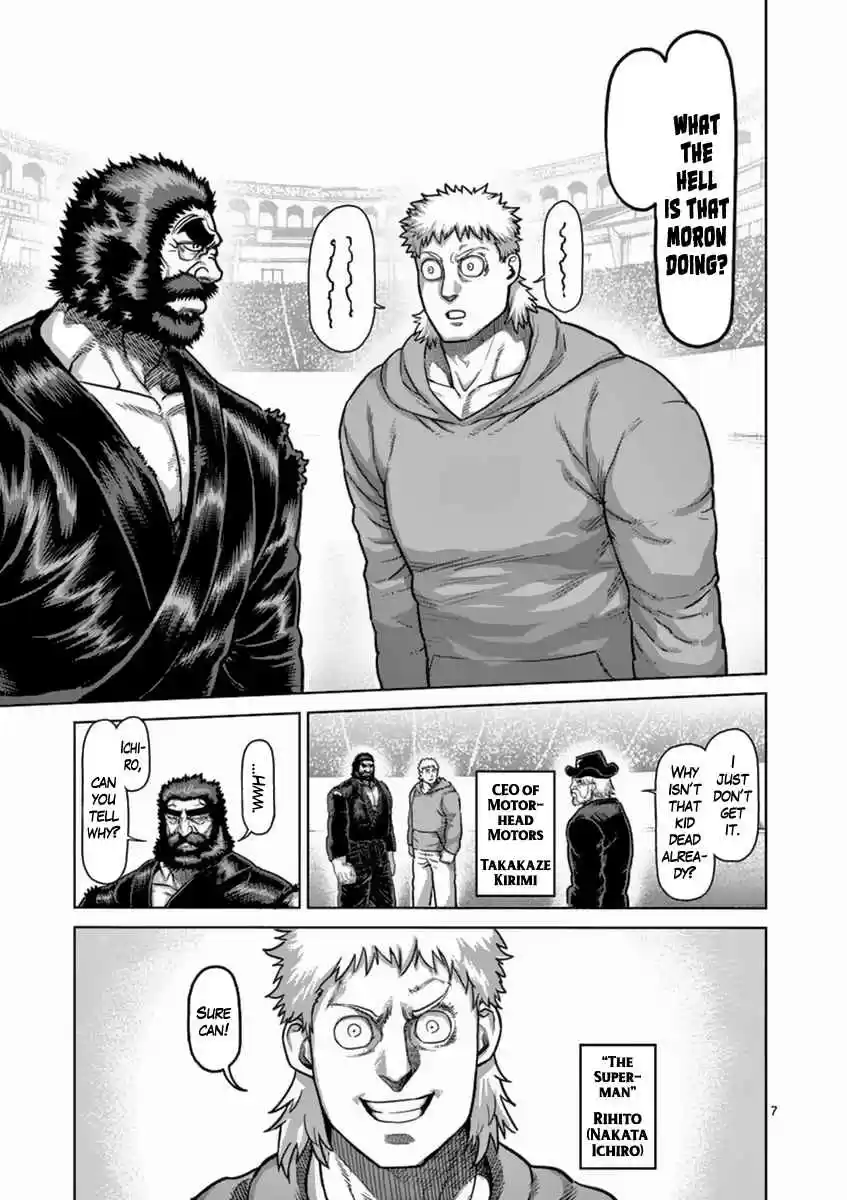 Read KENGAN ASHUA Manga Online