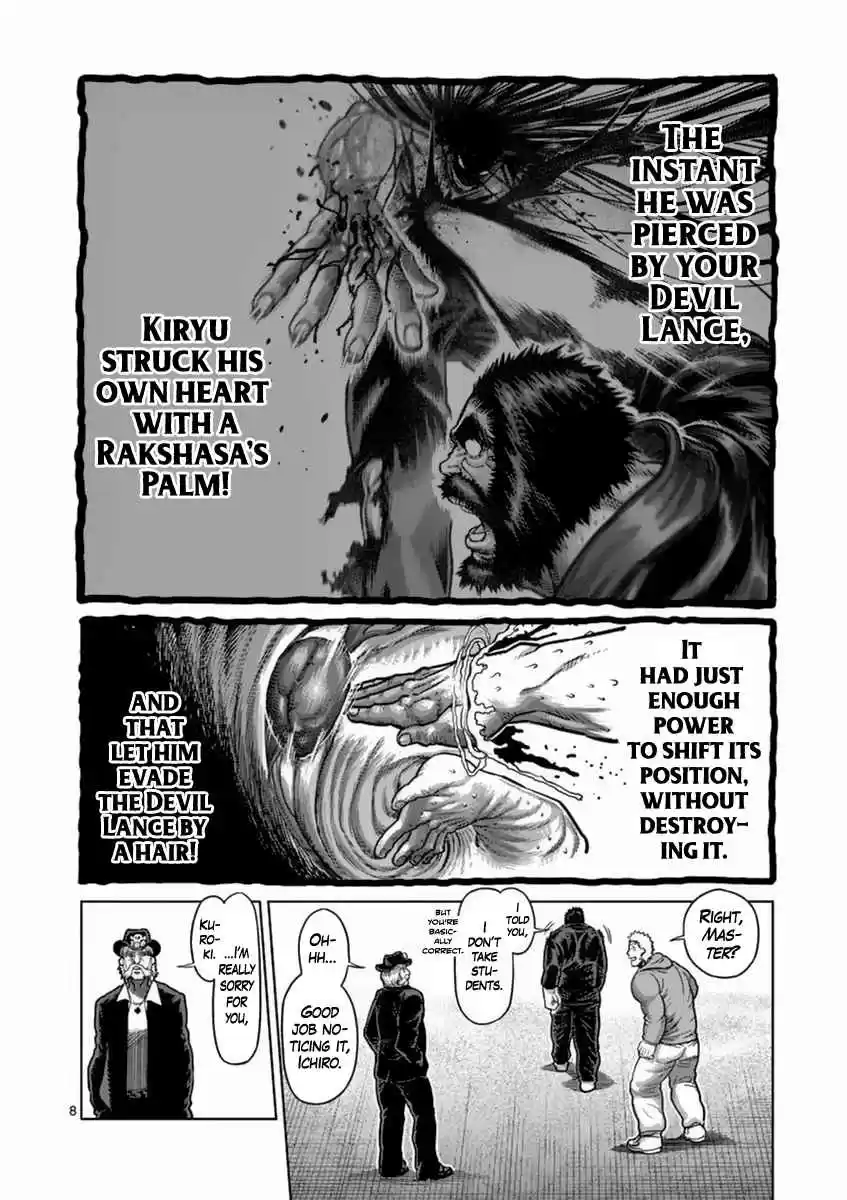 Read KENGAN ASHUA Manga Online
