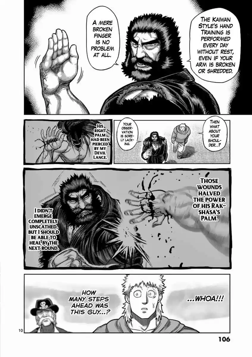 Read KENGAN ASHUA Manga Online